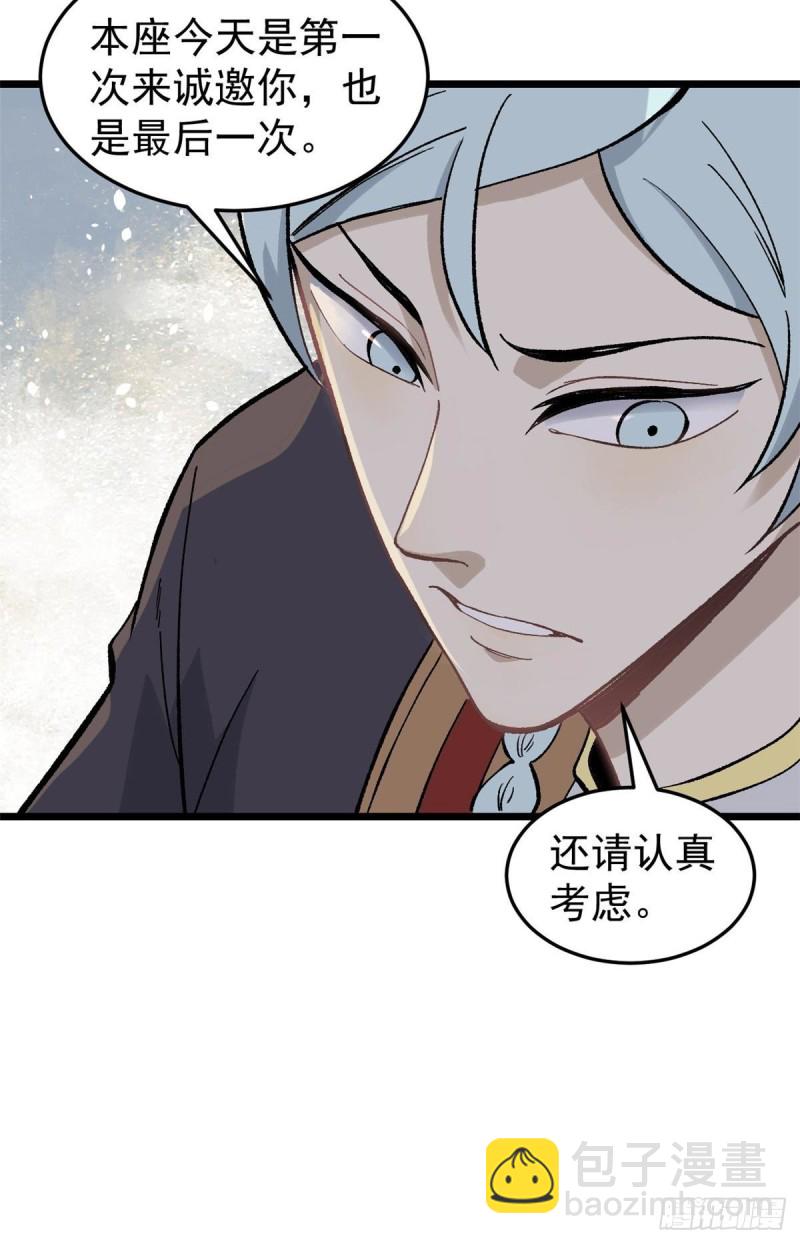 80 你就是我的人了39
