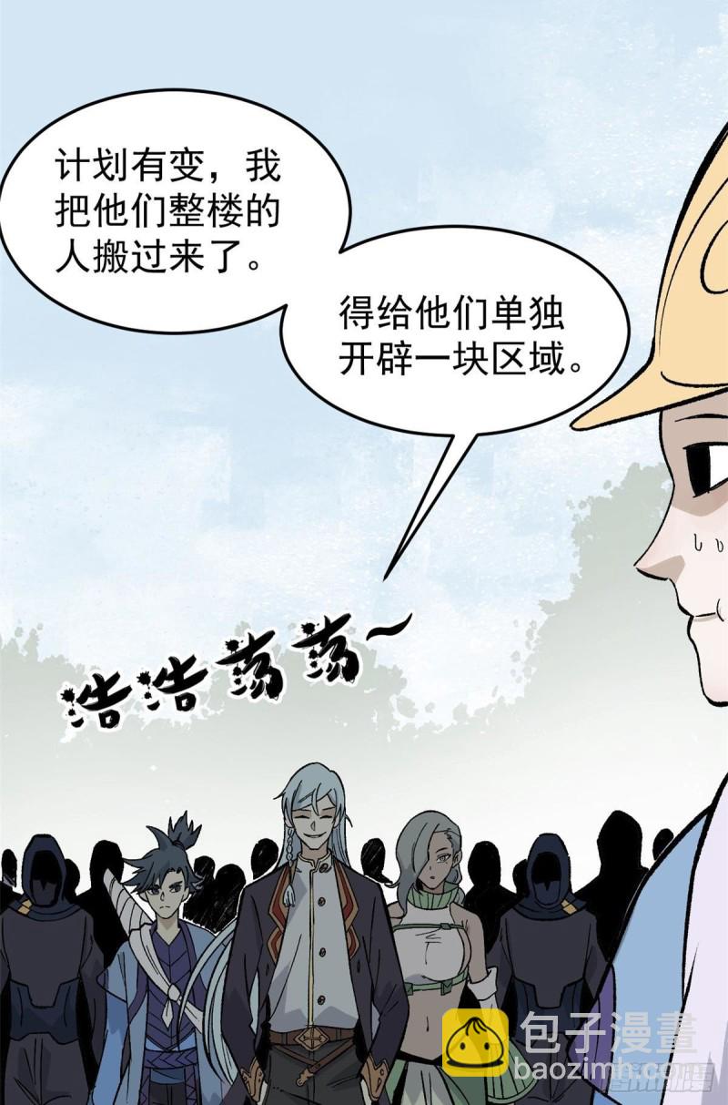 80 你就是我的人了4
