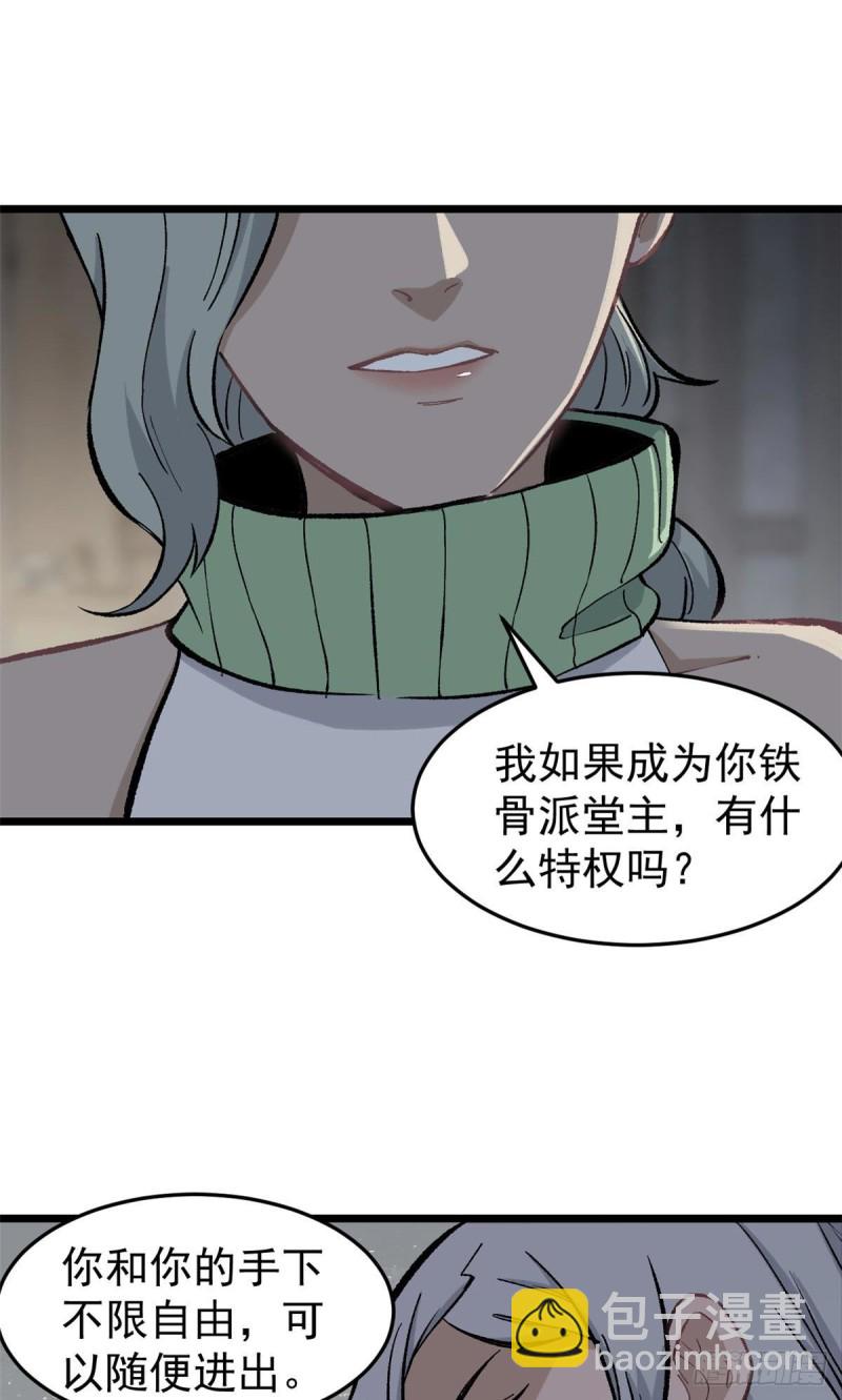 80 你就是我的人了40