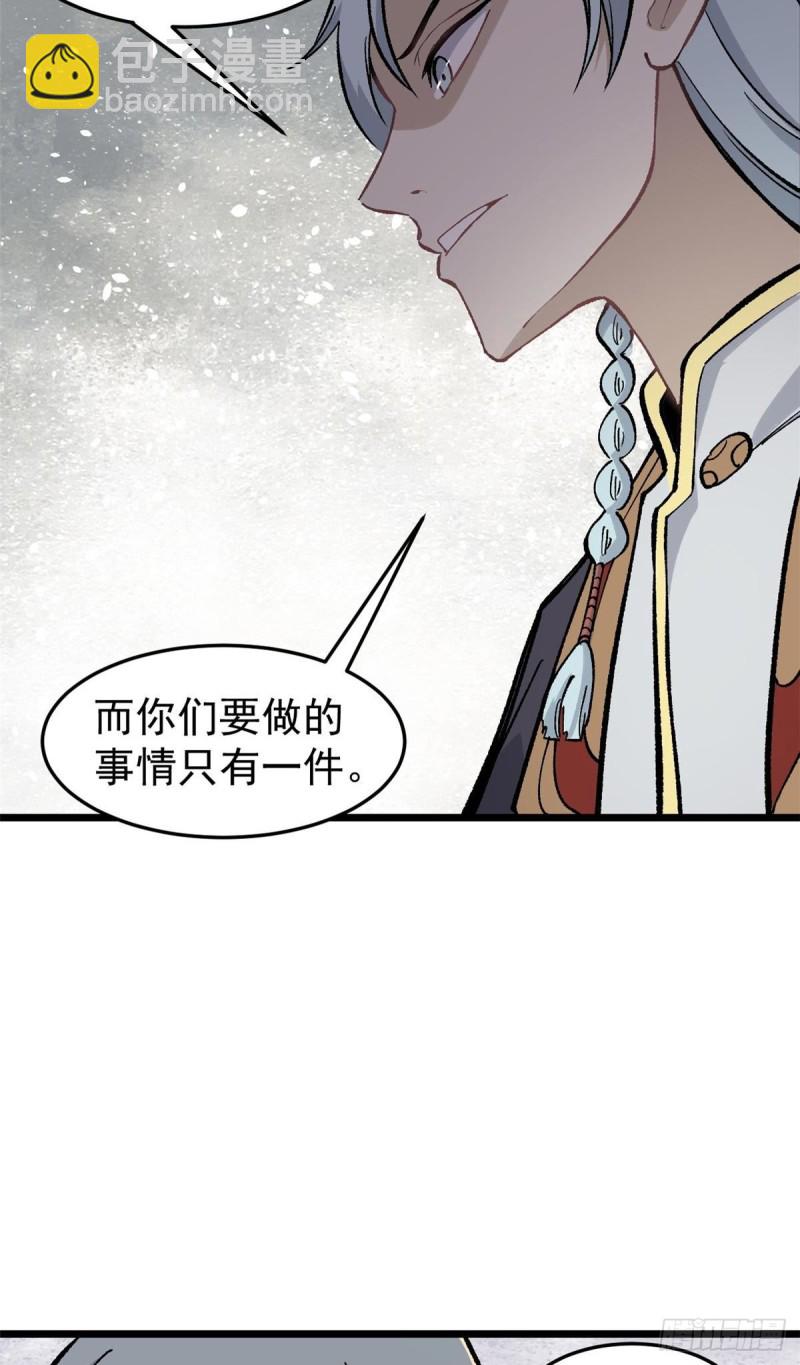 80 你就是我的人了41