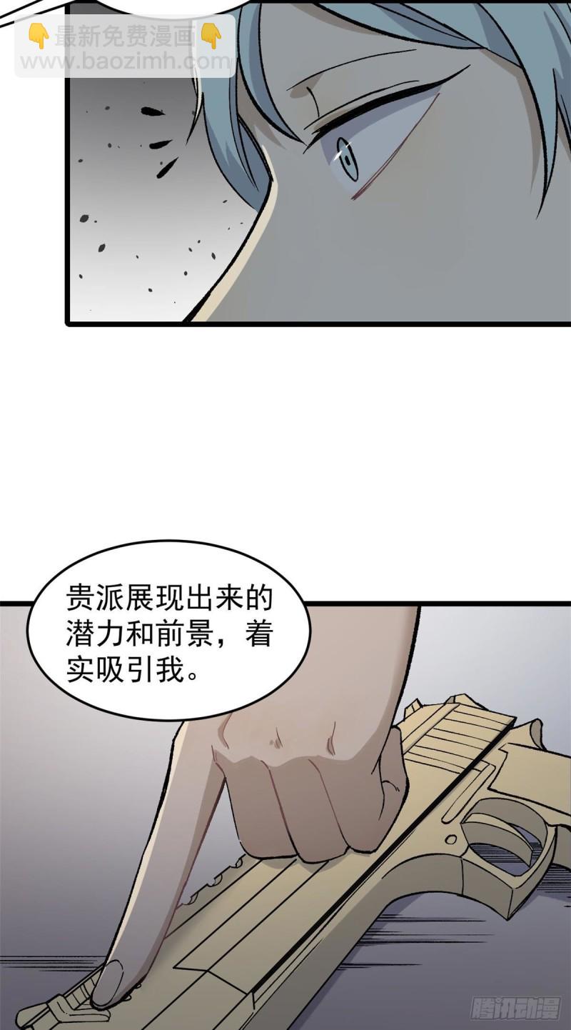 80 你就是我的人了44
