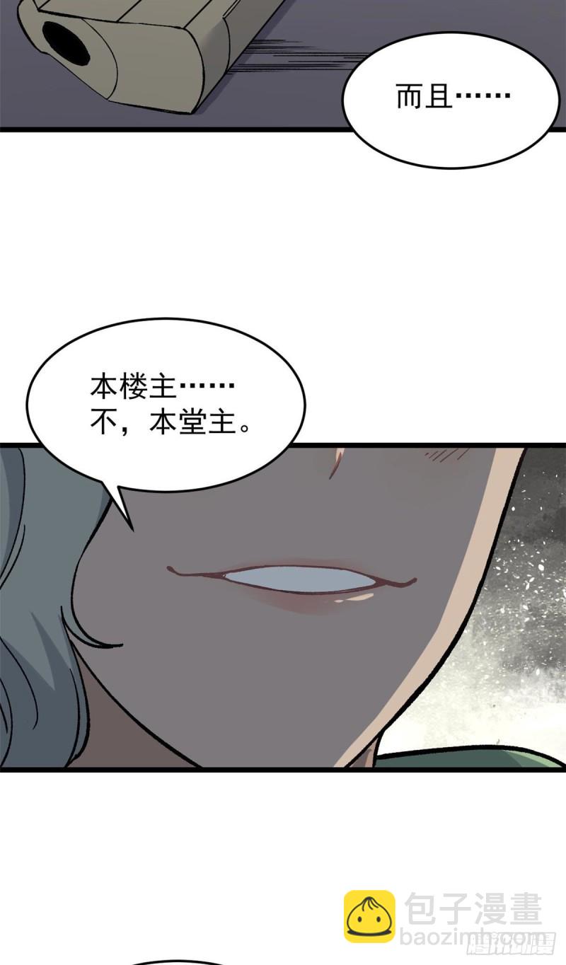 80 你就是我的人了45