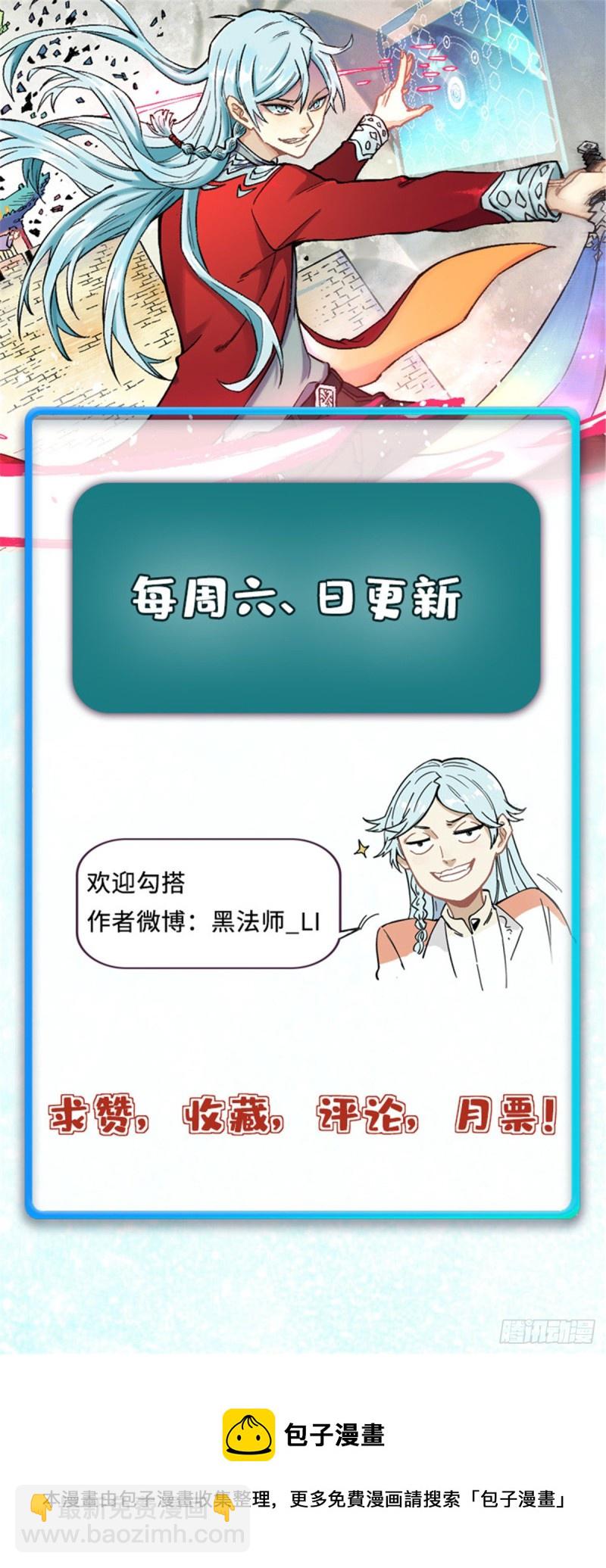 80 你就是我的人了48