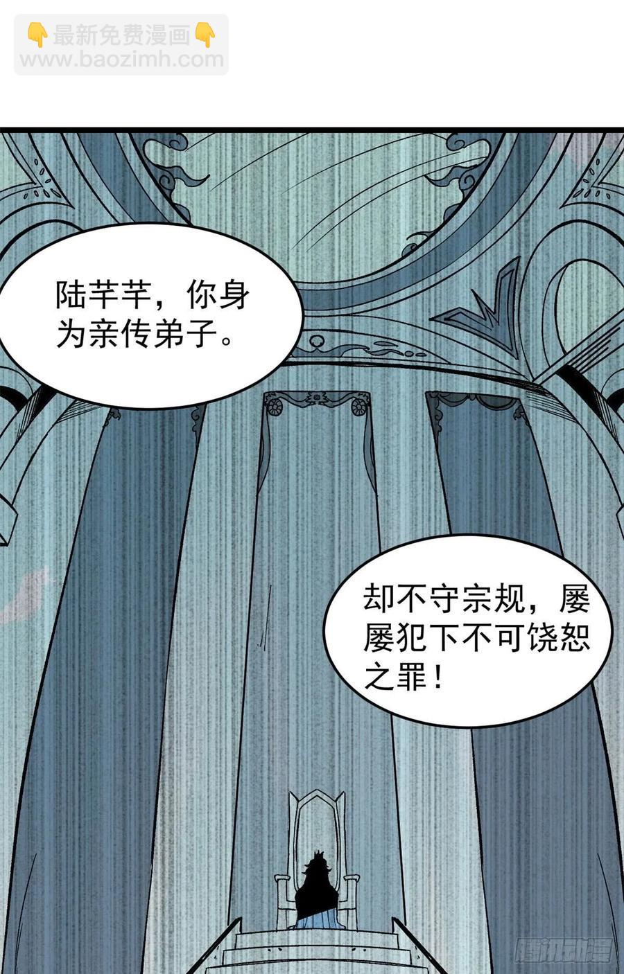 81 芊芊想打人1