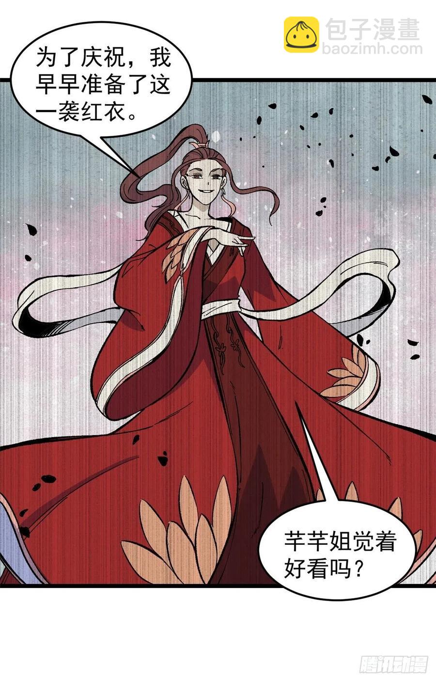 81 芊芊想打人10