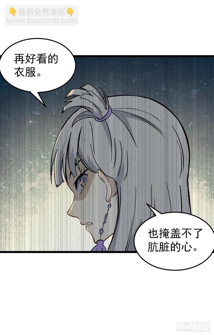 81 芊芊想打人11