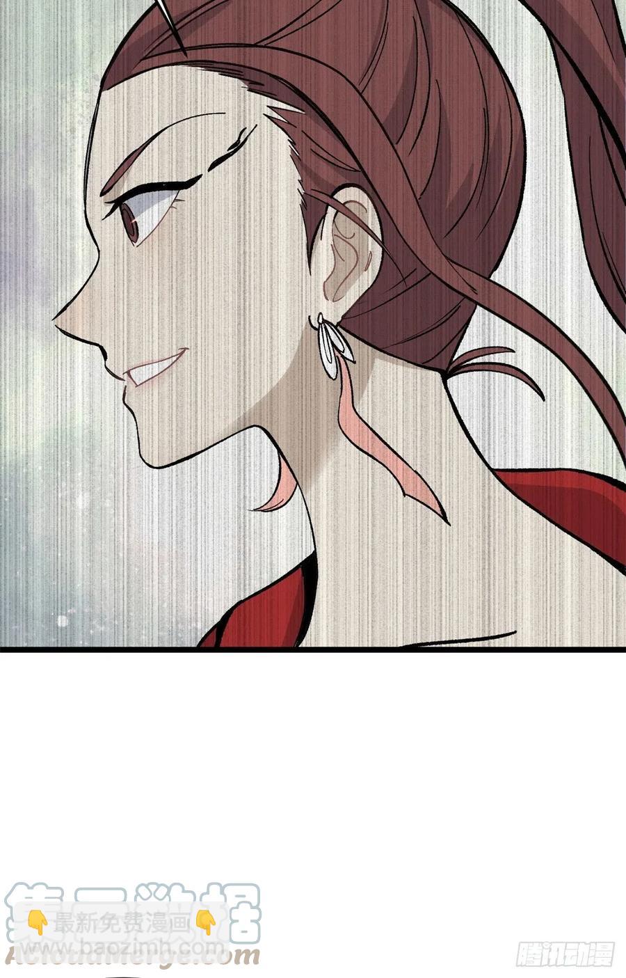 81 芊芊想打人15