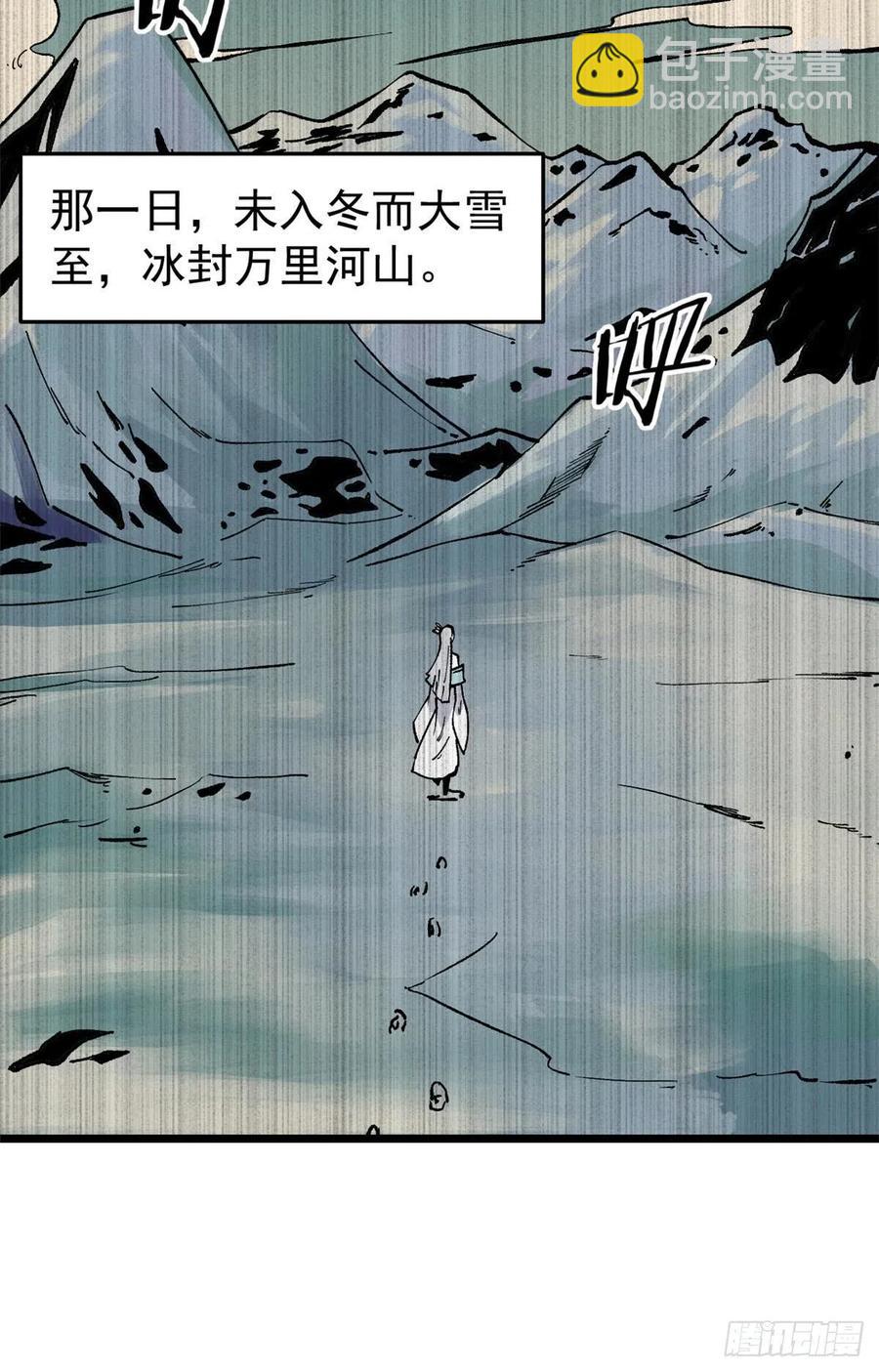 81 芊芊想打人17