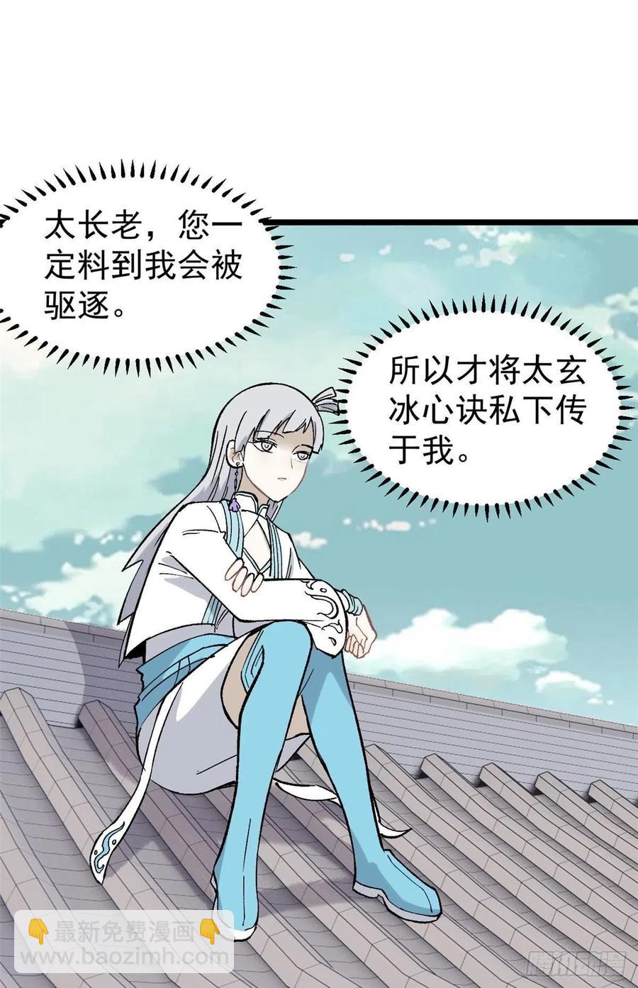 81 芊芊想打人20