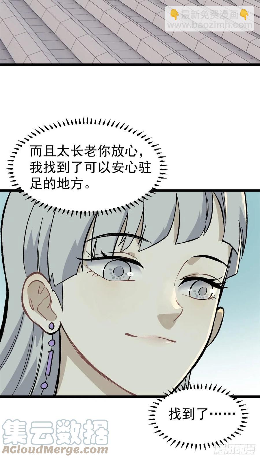 81 芊芊想打人21