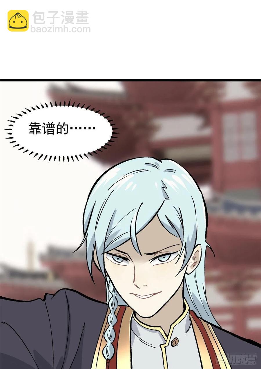 81 芊芊想打人22