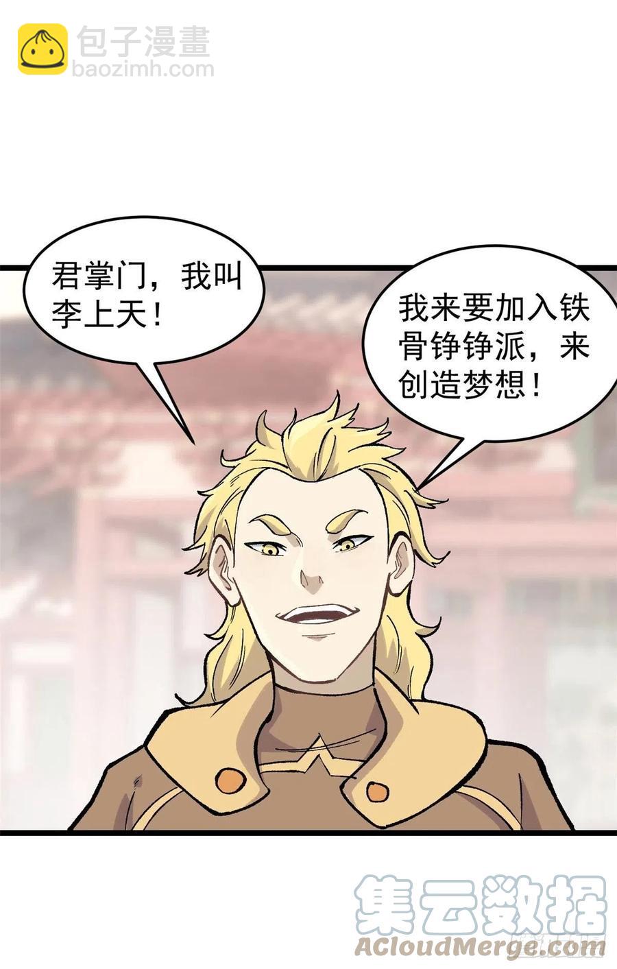 81 芊芊想打人30