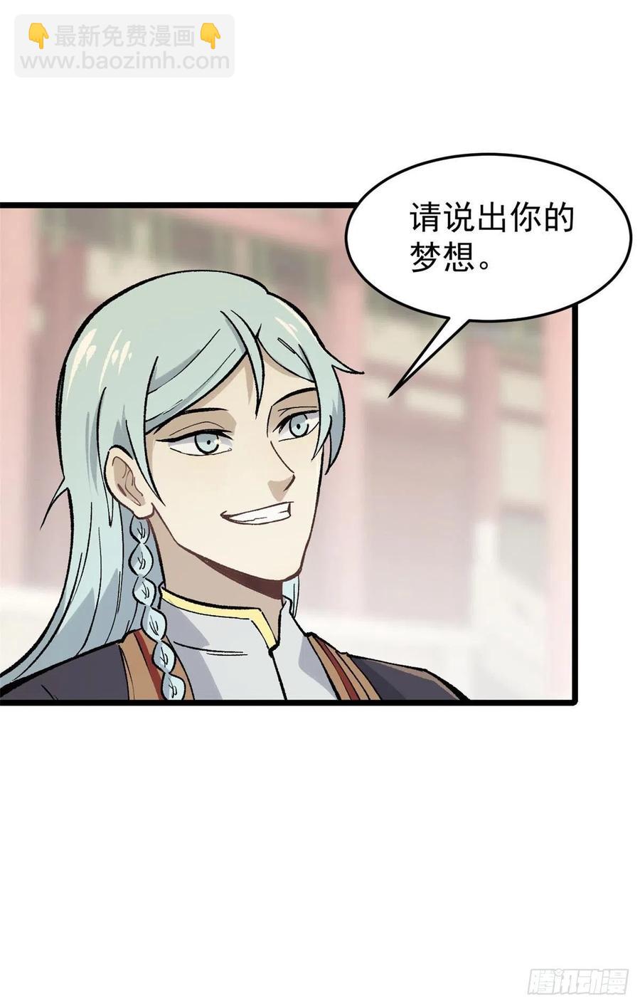 81 芊芊想打人31