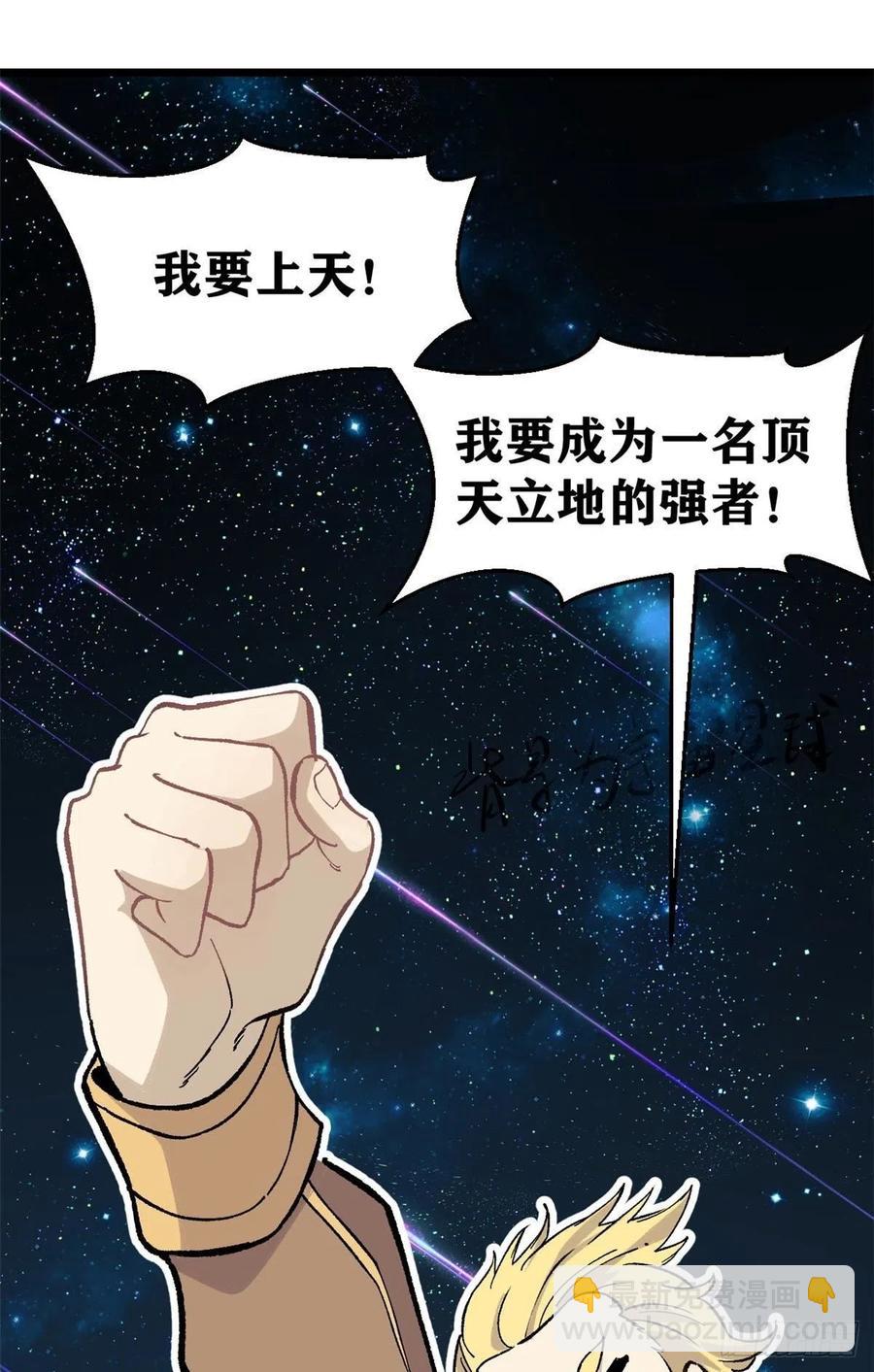 81 芊芊想打人32