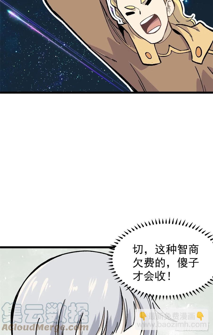 81 芊芊想打人33
