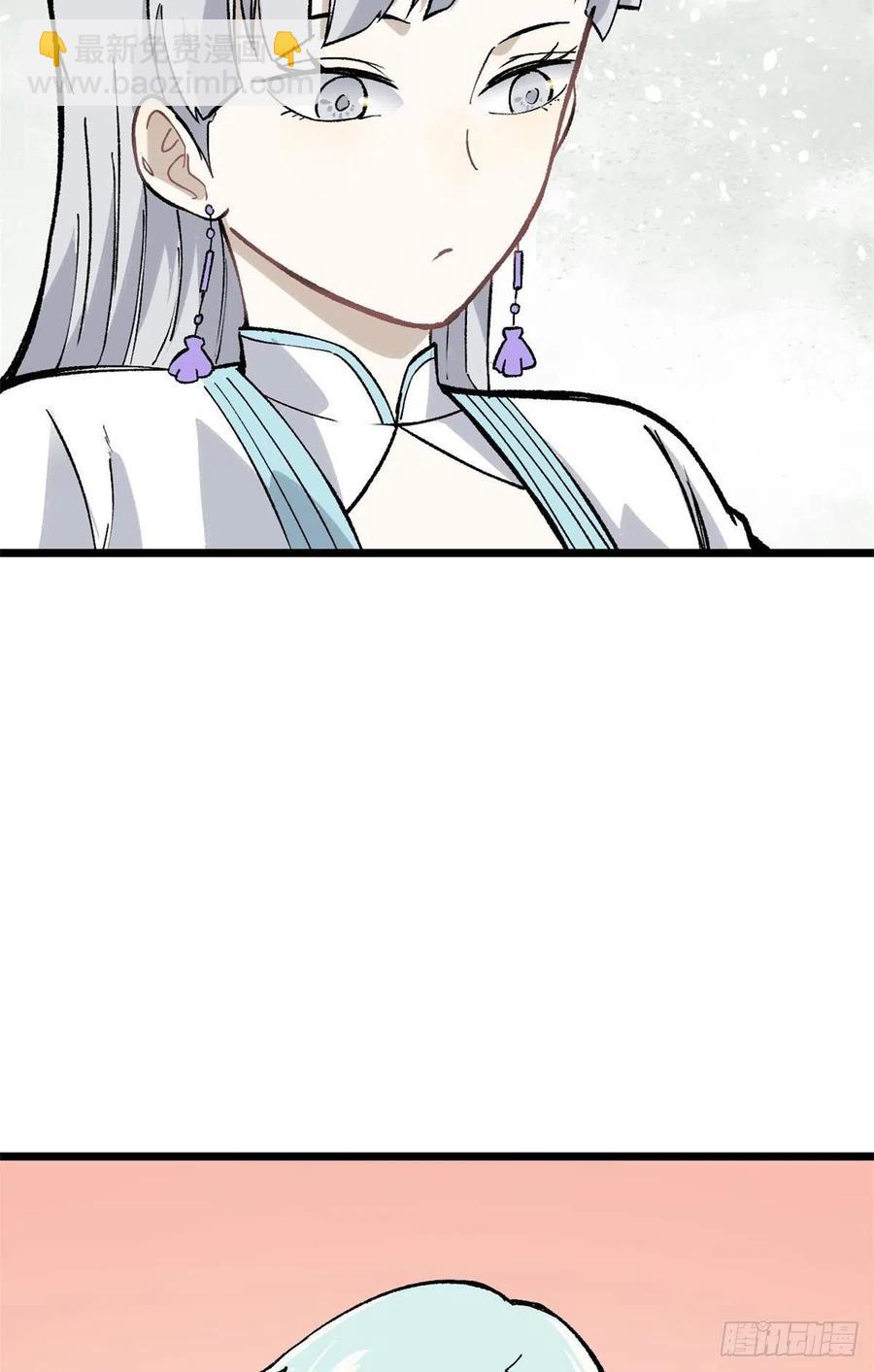 81 芊芊想打人34