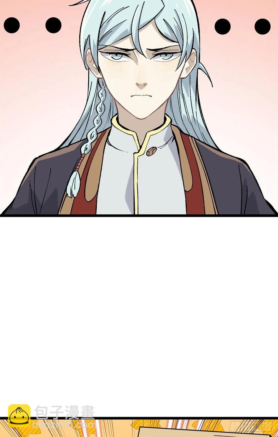81 芊芊想打人35