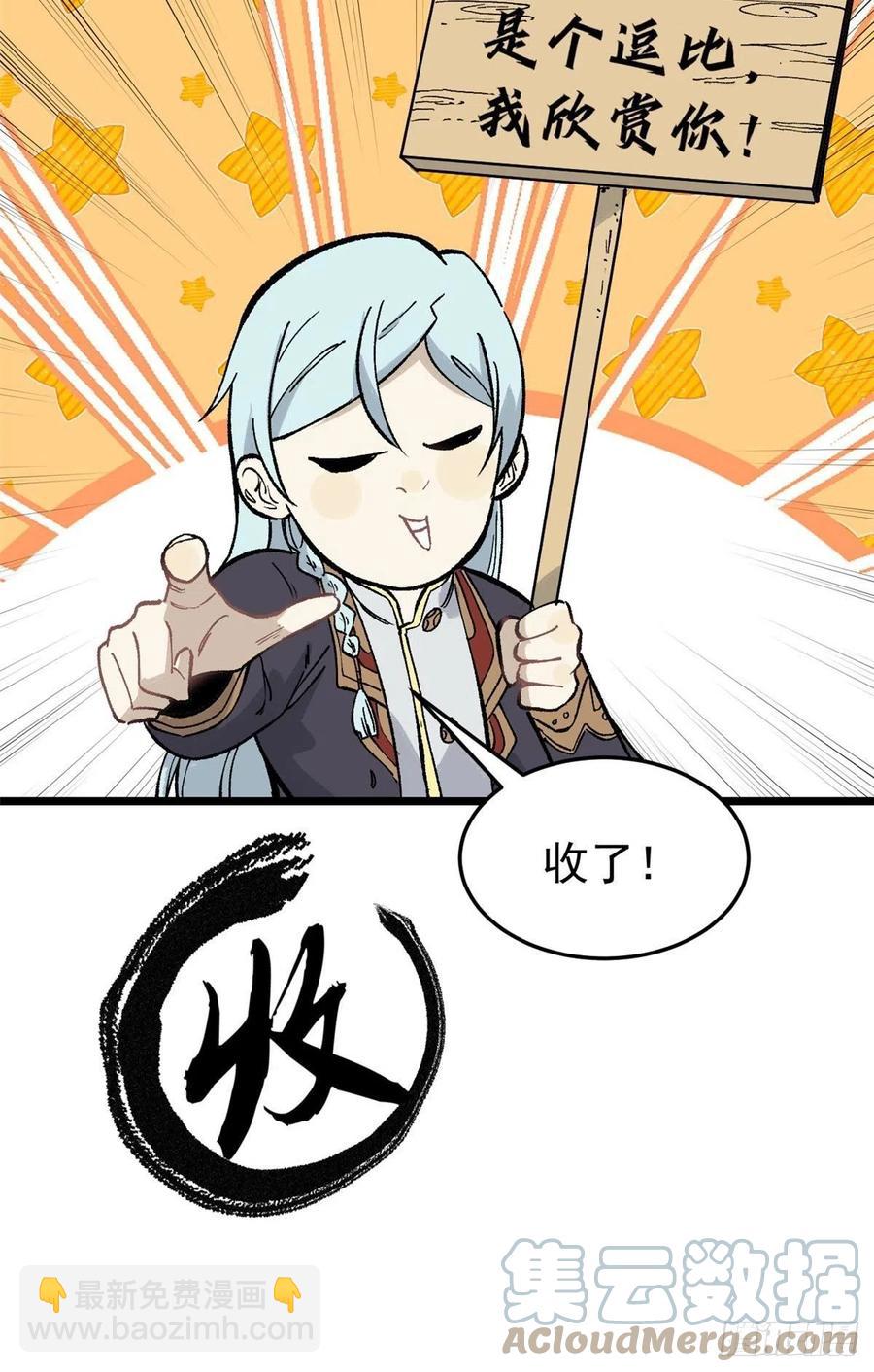 81 芊芊想打人36