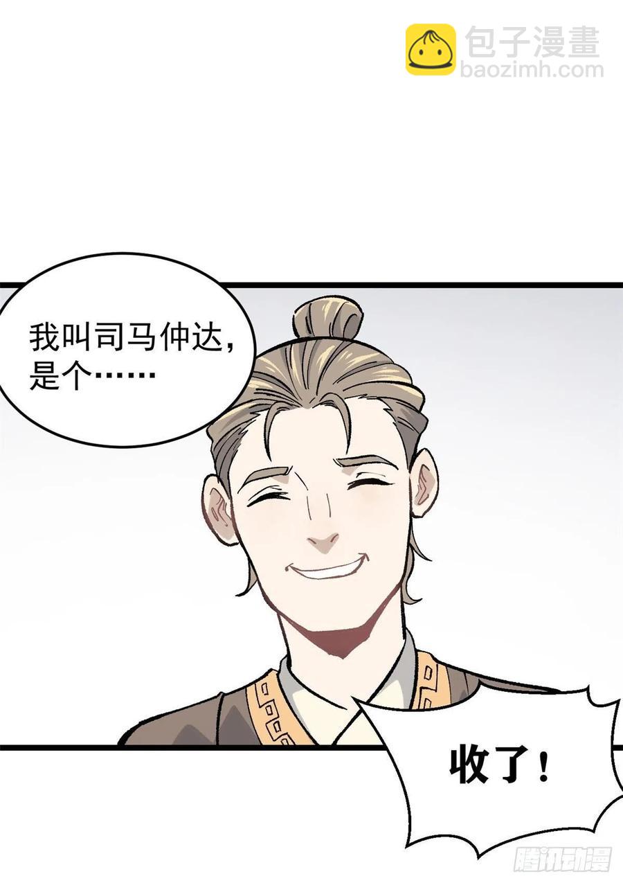 81 芊芊想打人38