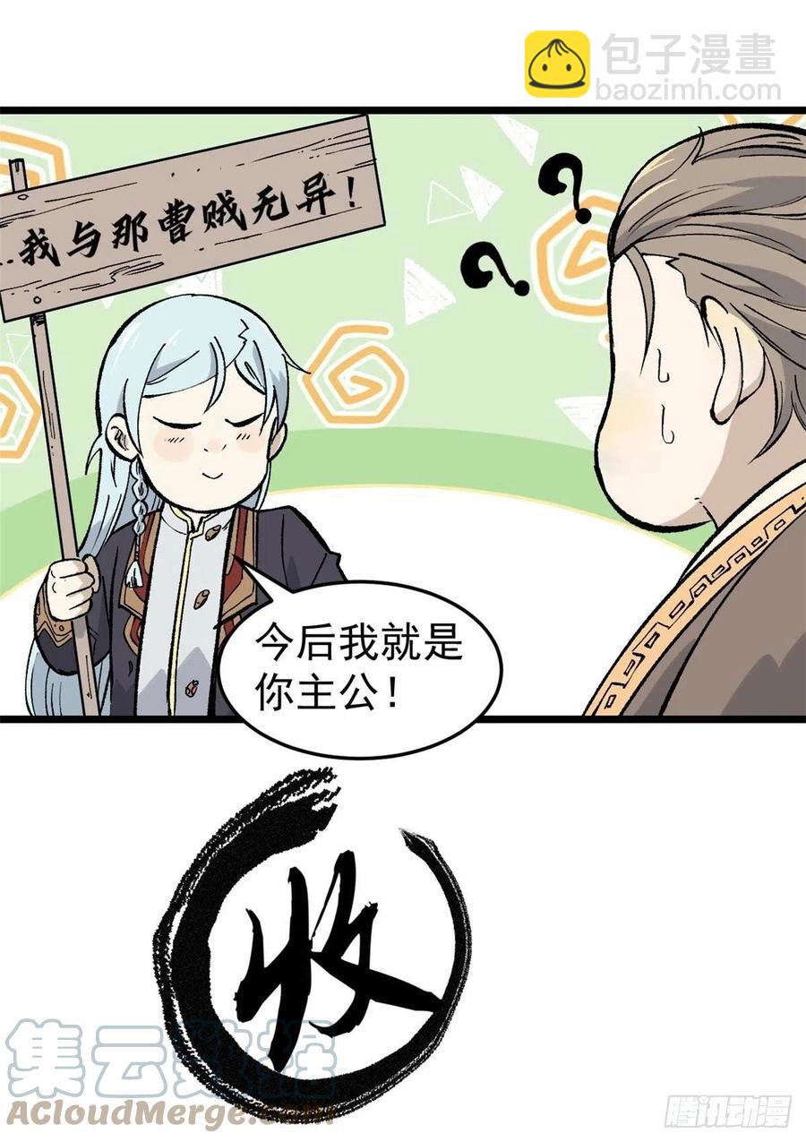 81 芊芊想打人39