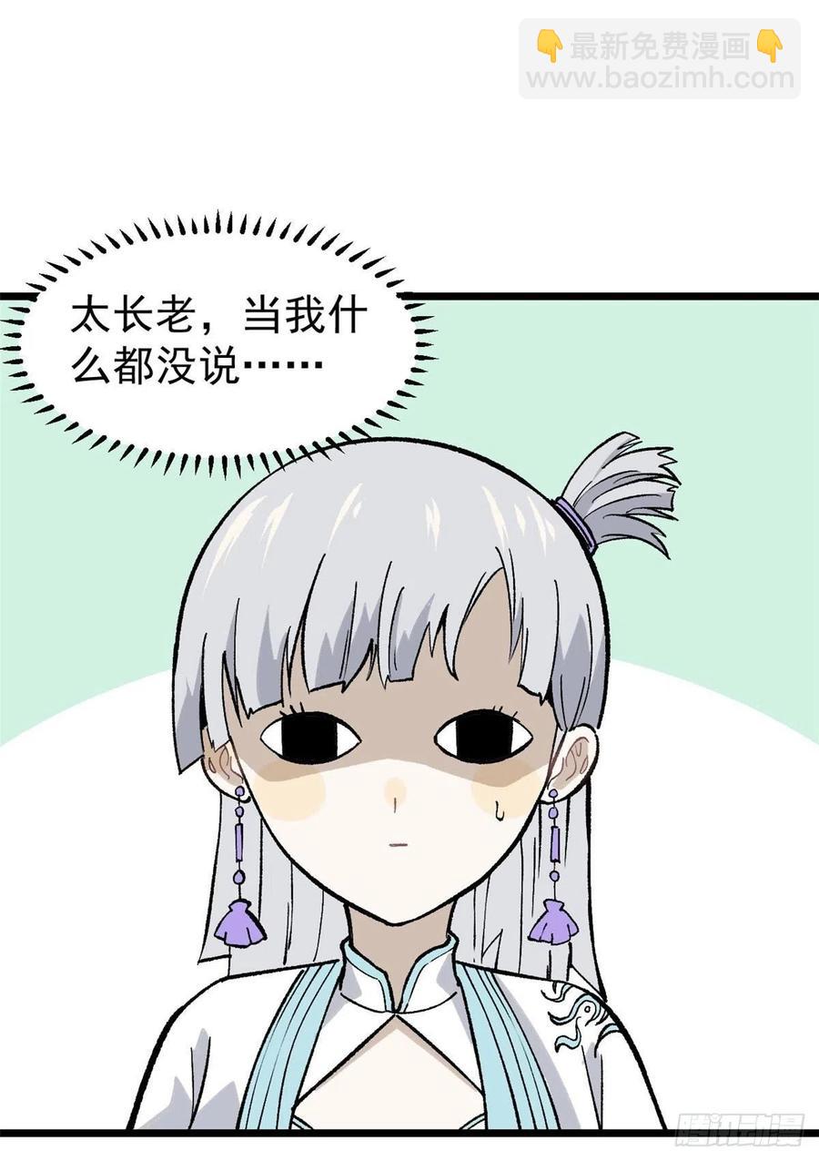 81 芊芊想打人40