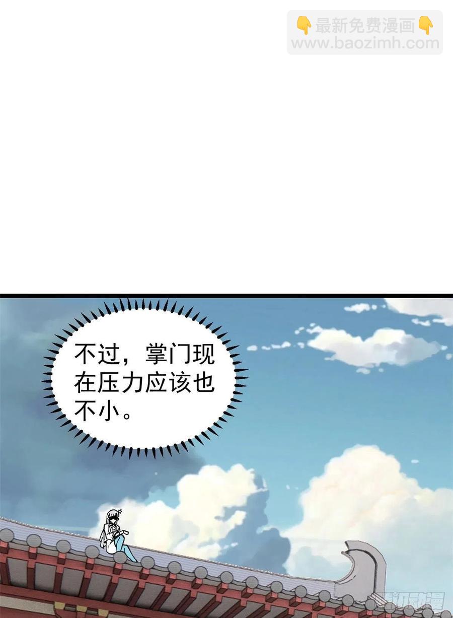 81 芊芊想打人41