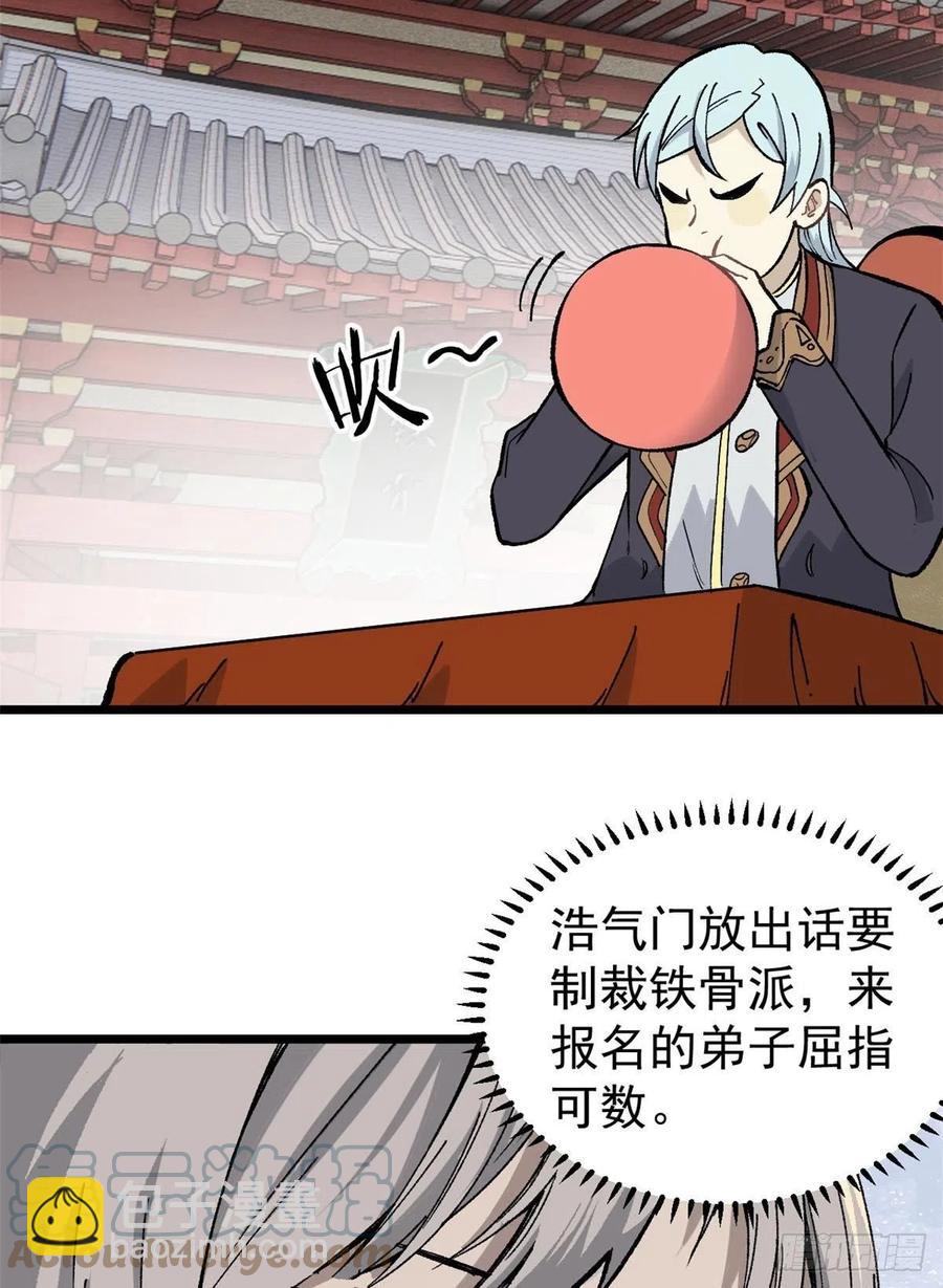 81 芊芊想打人42