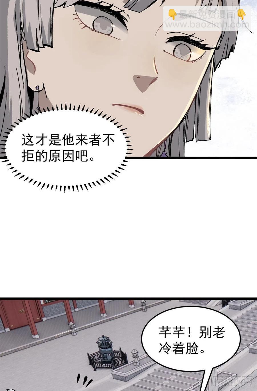 81 芊芊想打人43