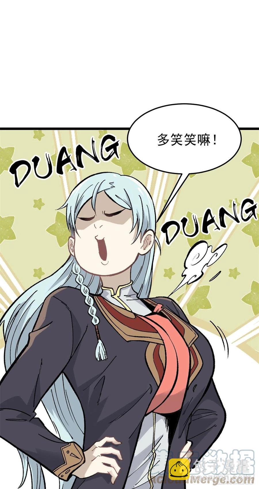 81 芊芊想打人45