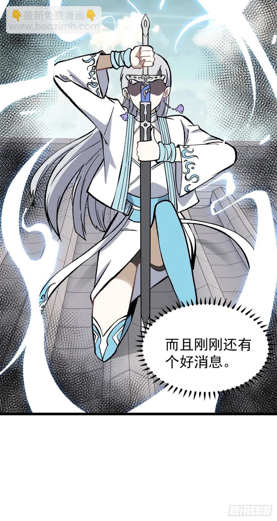 81 芊芊想打人47
