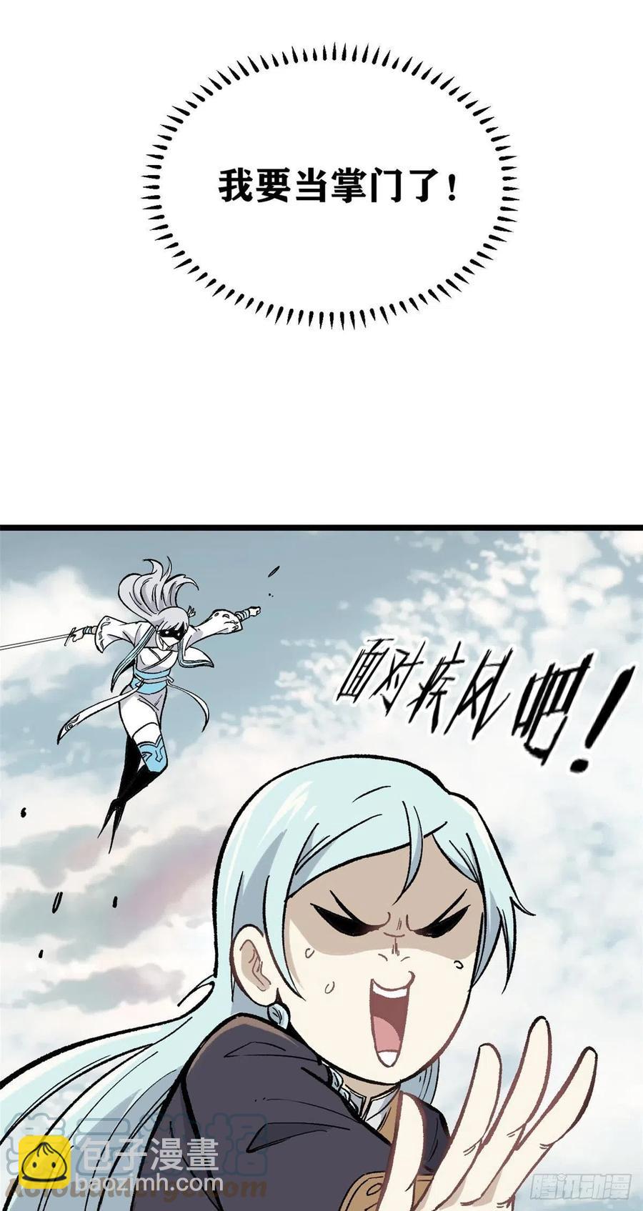 81 芊芊想打人48