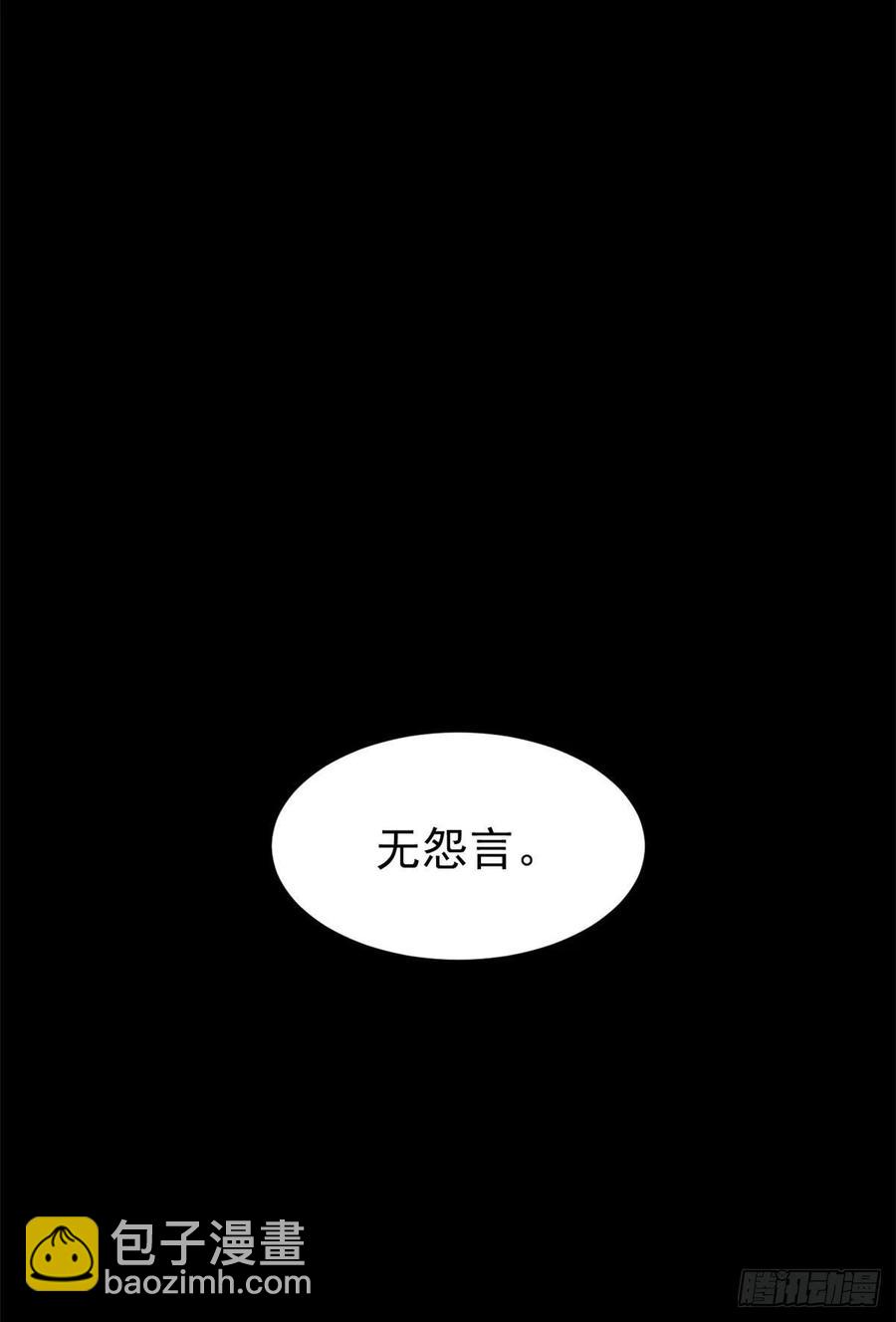 81 芊芊想打人5