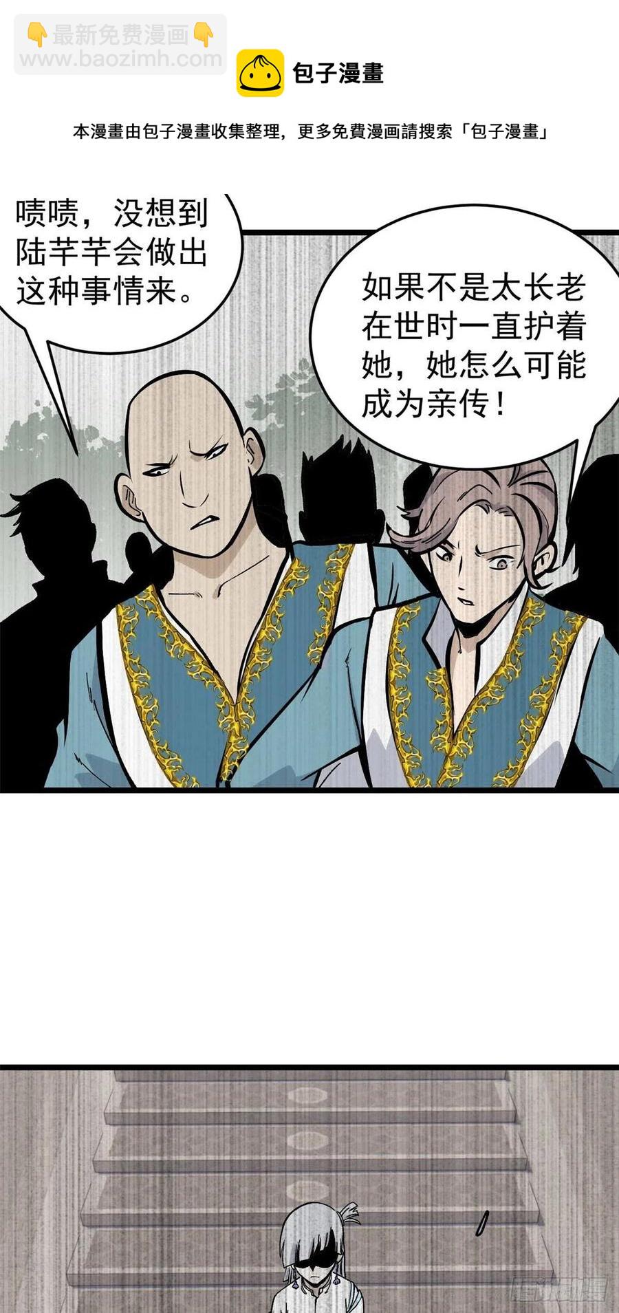 81 芊芊想打人7