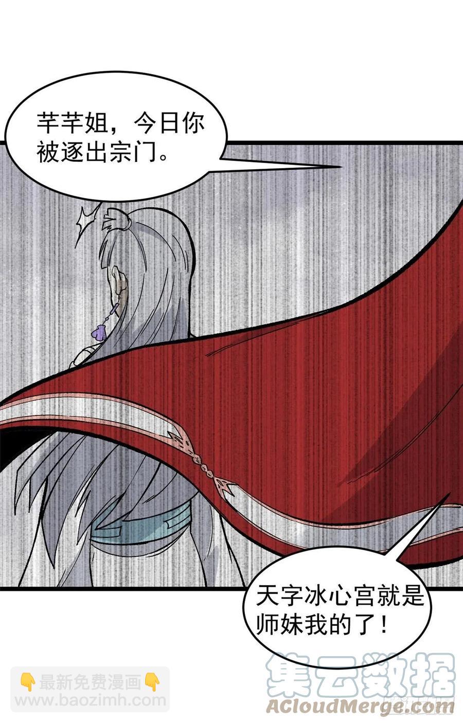 81 芊芊想打人9