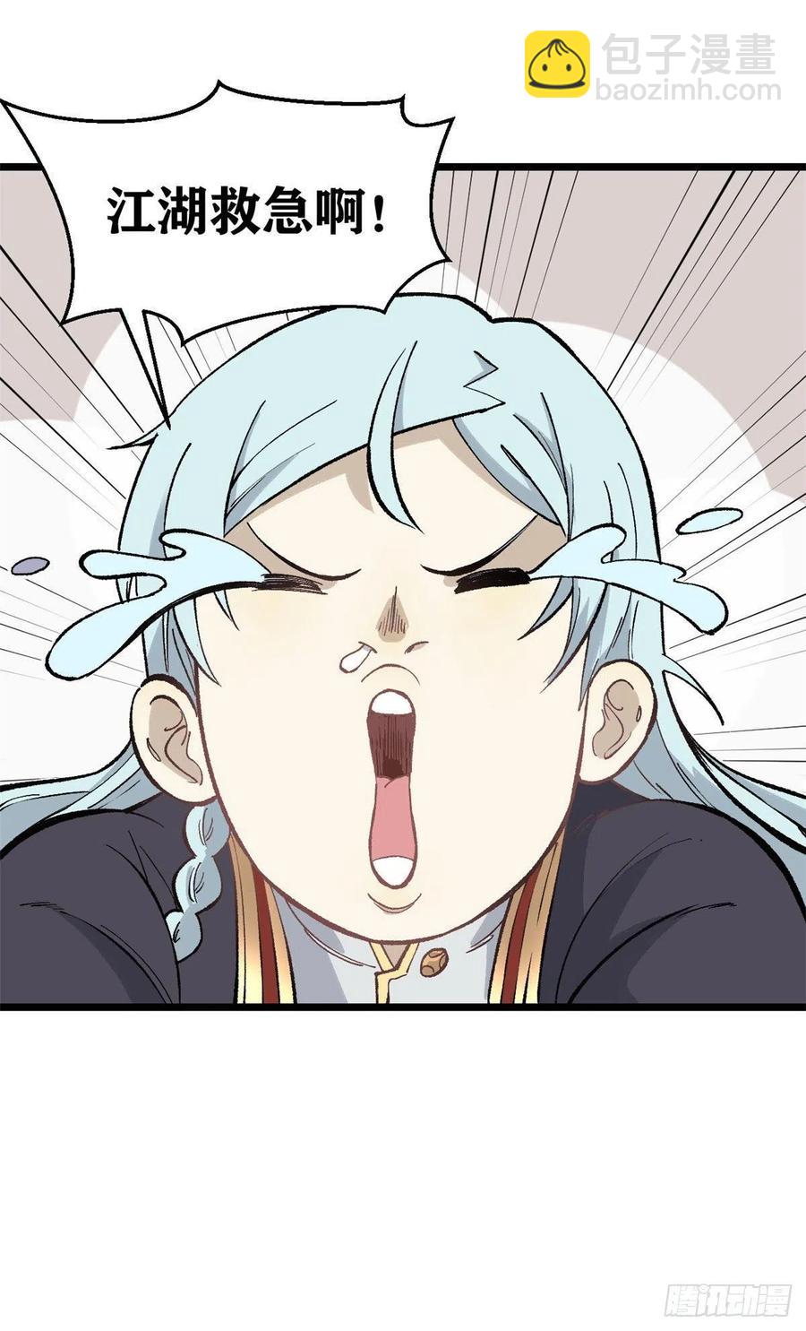 84 高级丹药1