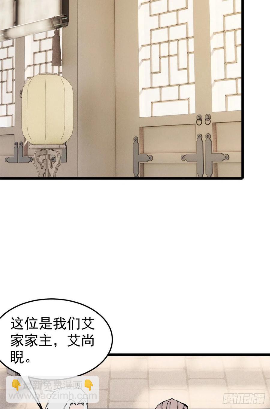 84 高级丹药10