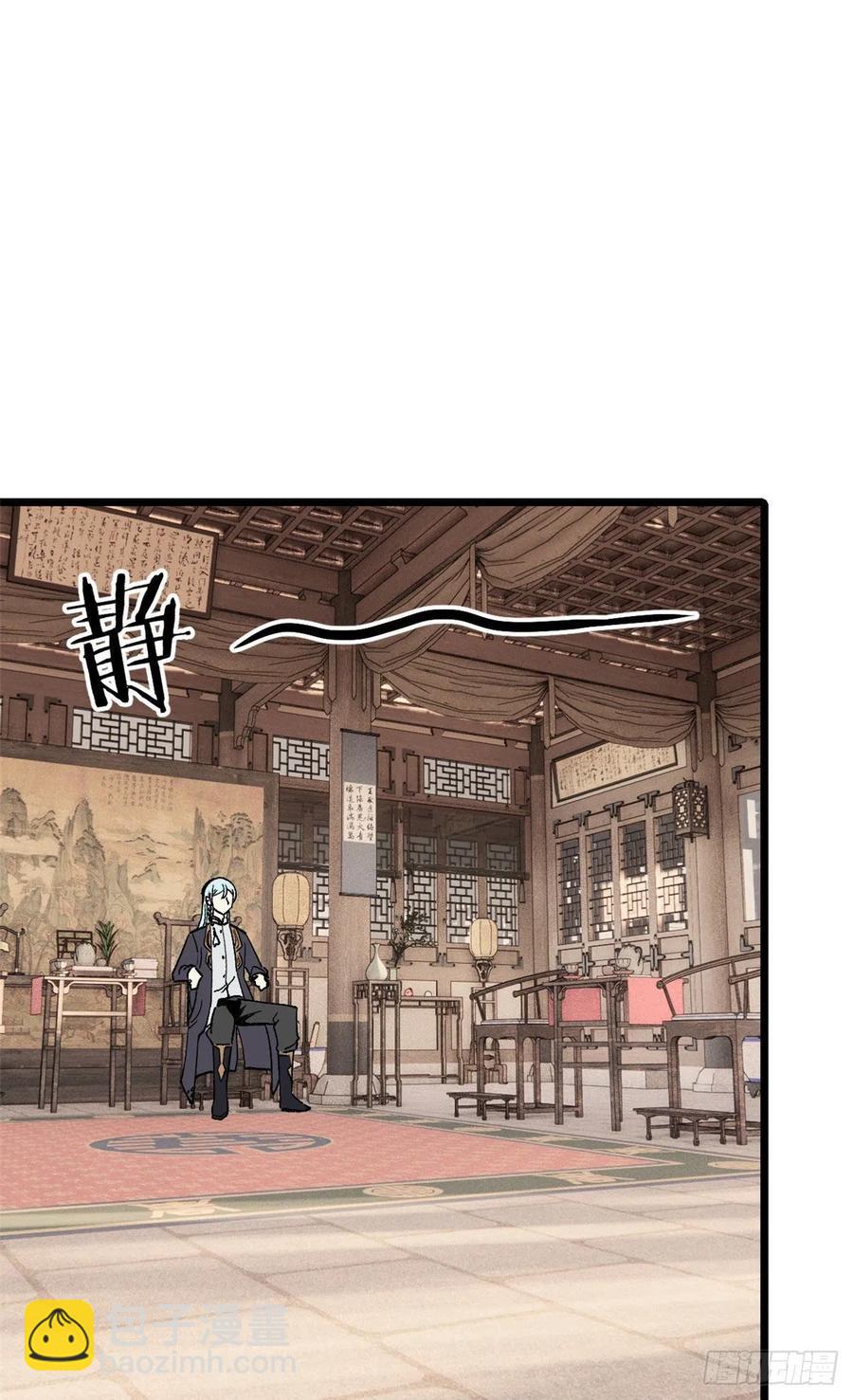 84 高级丹药23
