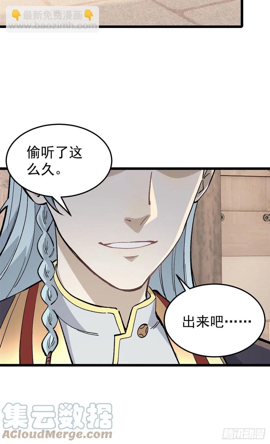 84 高级丹药24
