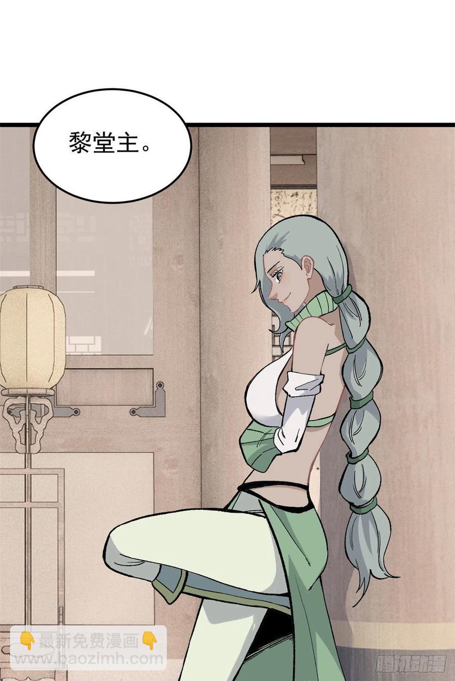 84 高级丹药25