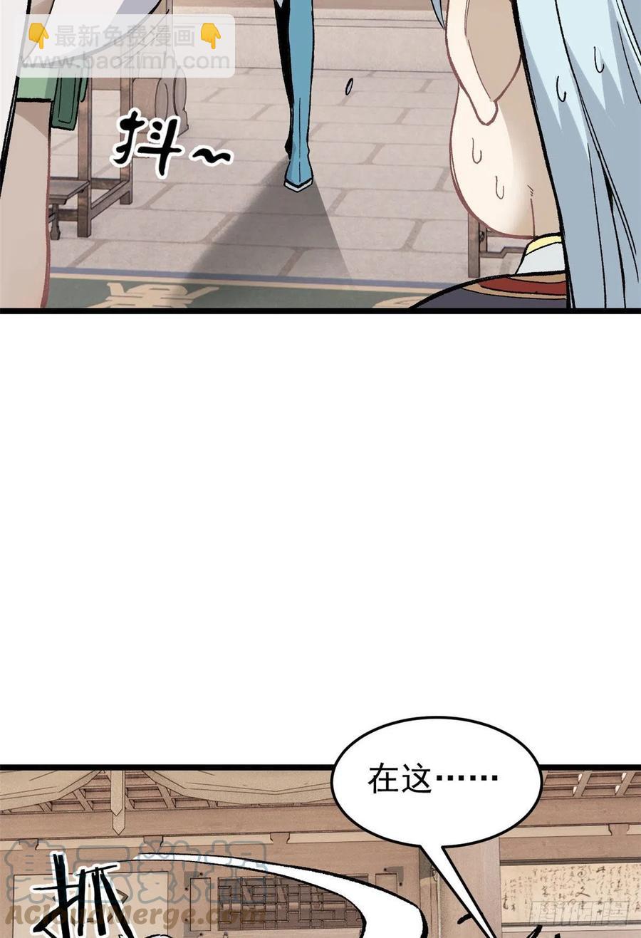 84 高级丹药36