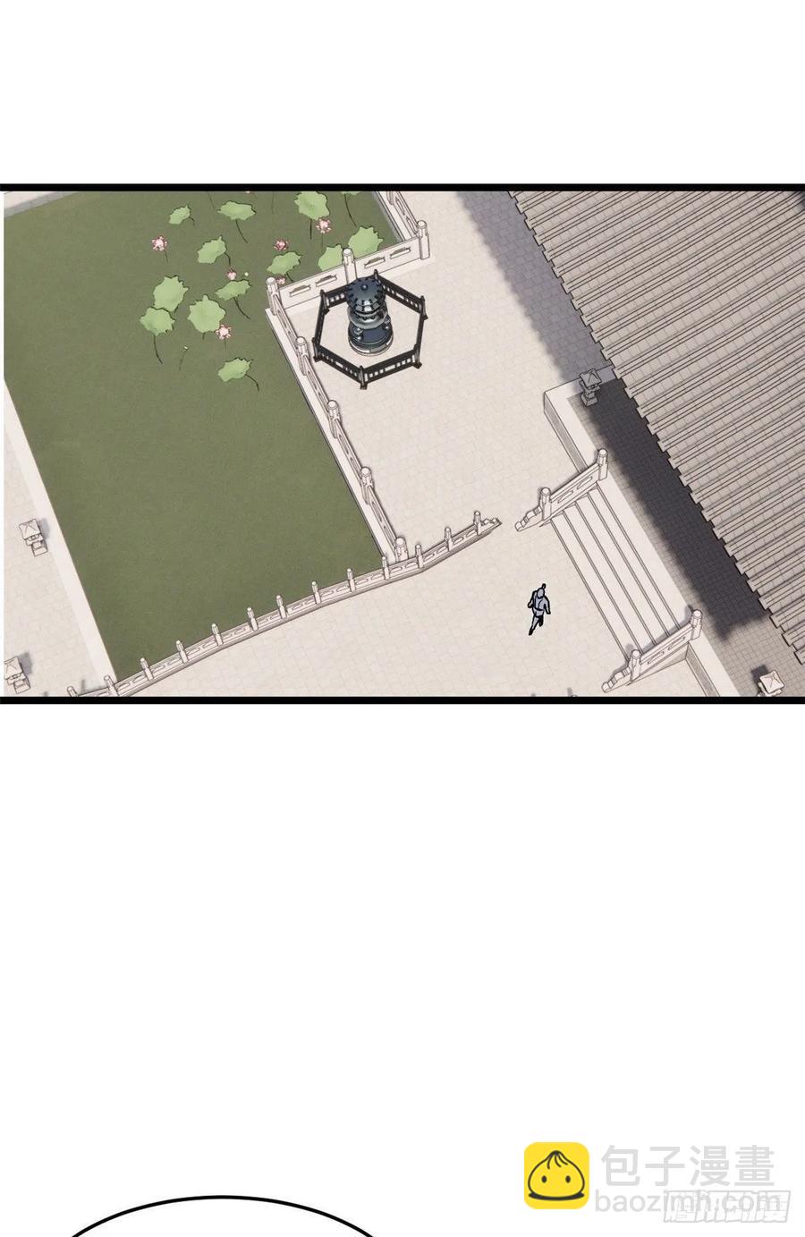 84 高级丹药43