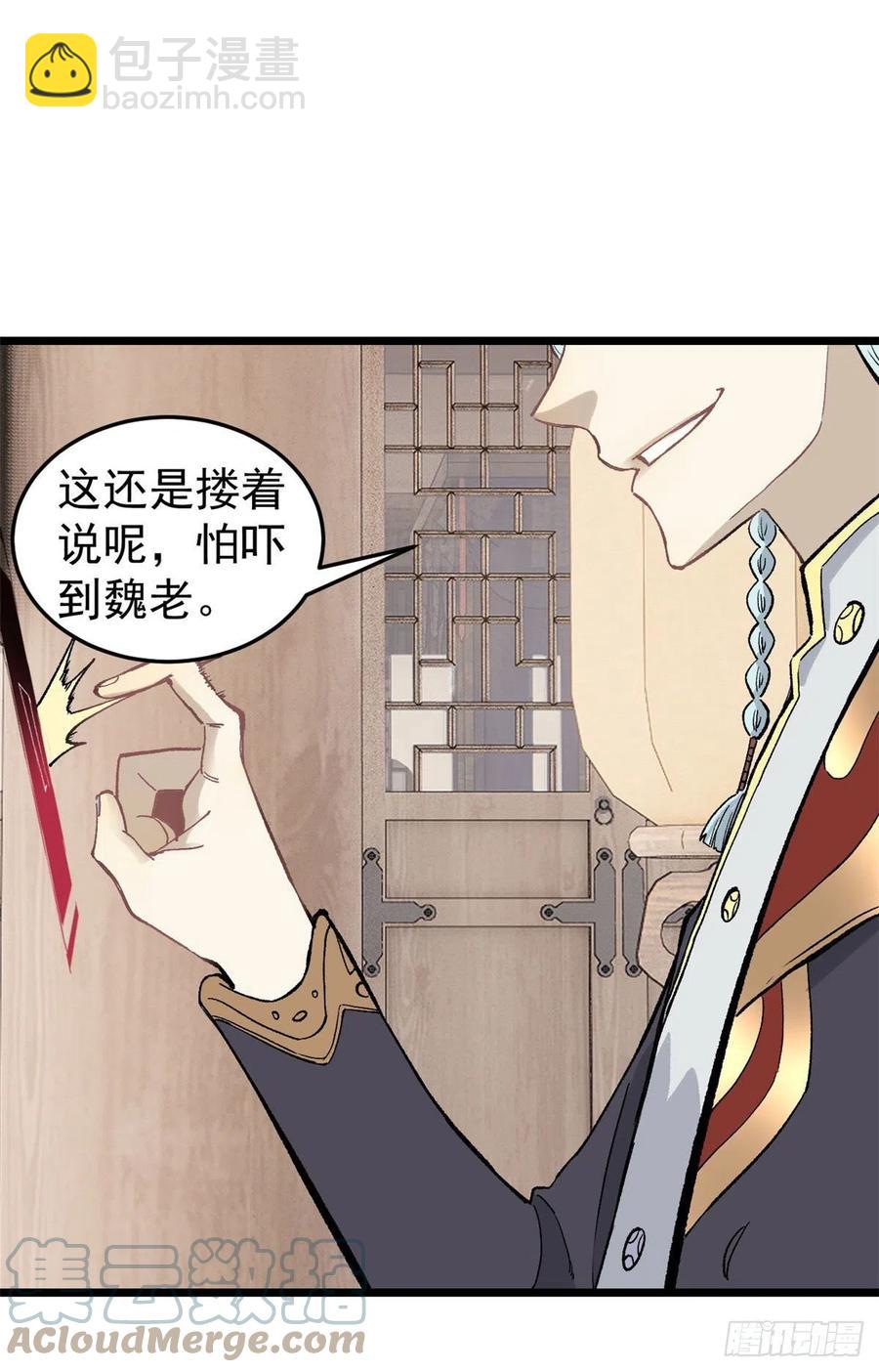 84 高级丹药45