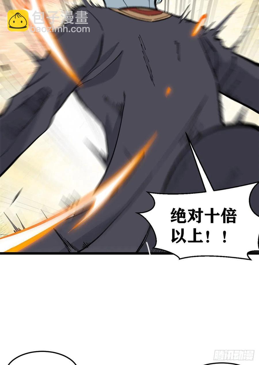 84 高级丹药54