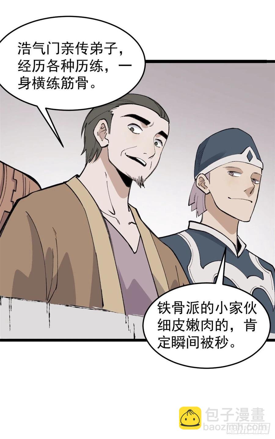 88 我踢球的1