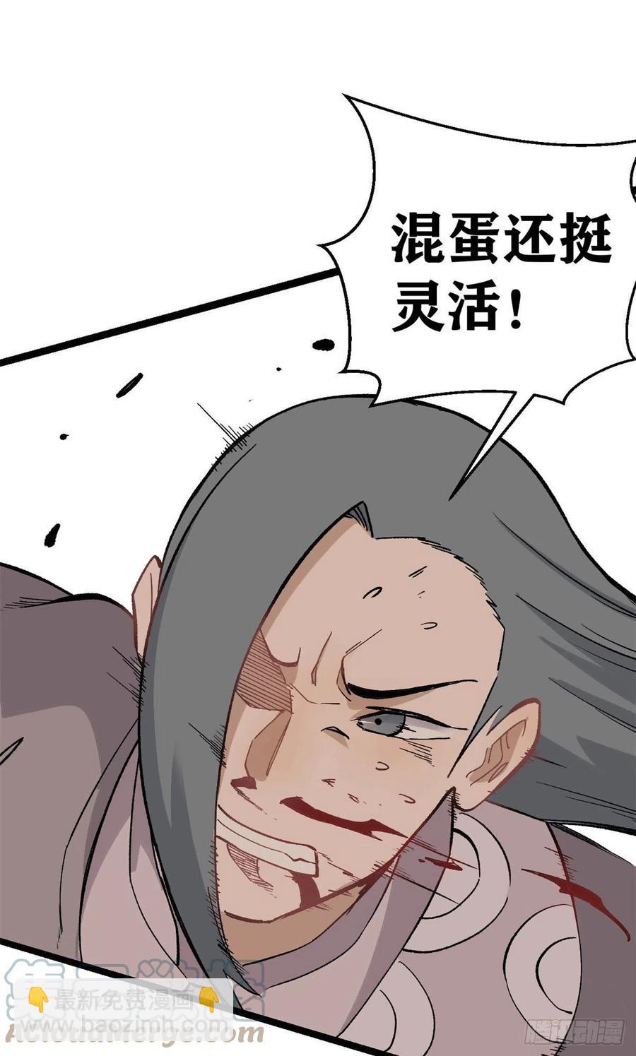 88 我踢球的12