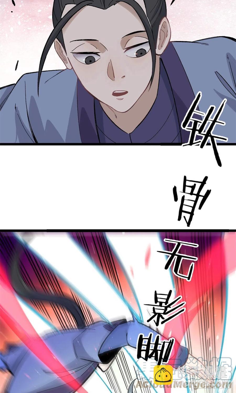 88 我踢球的15