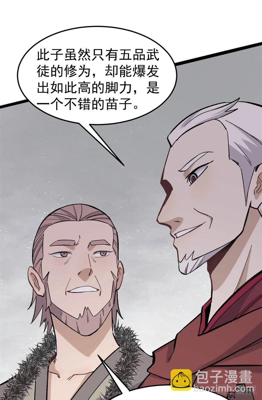 88 我踢球的19