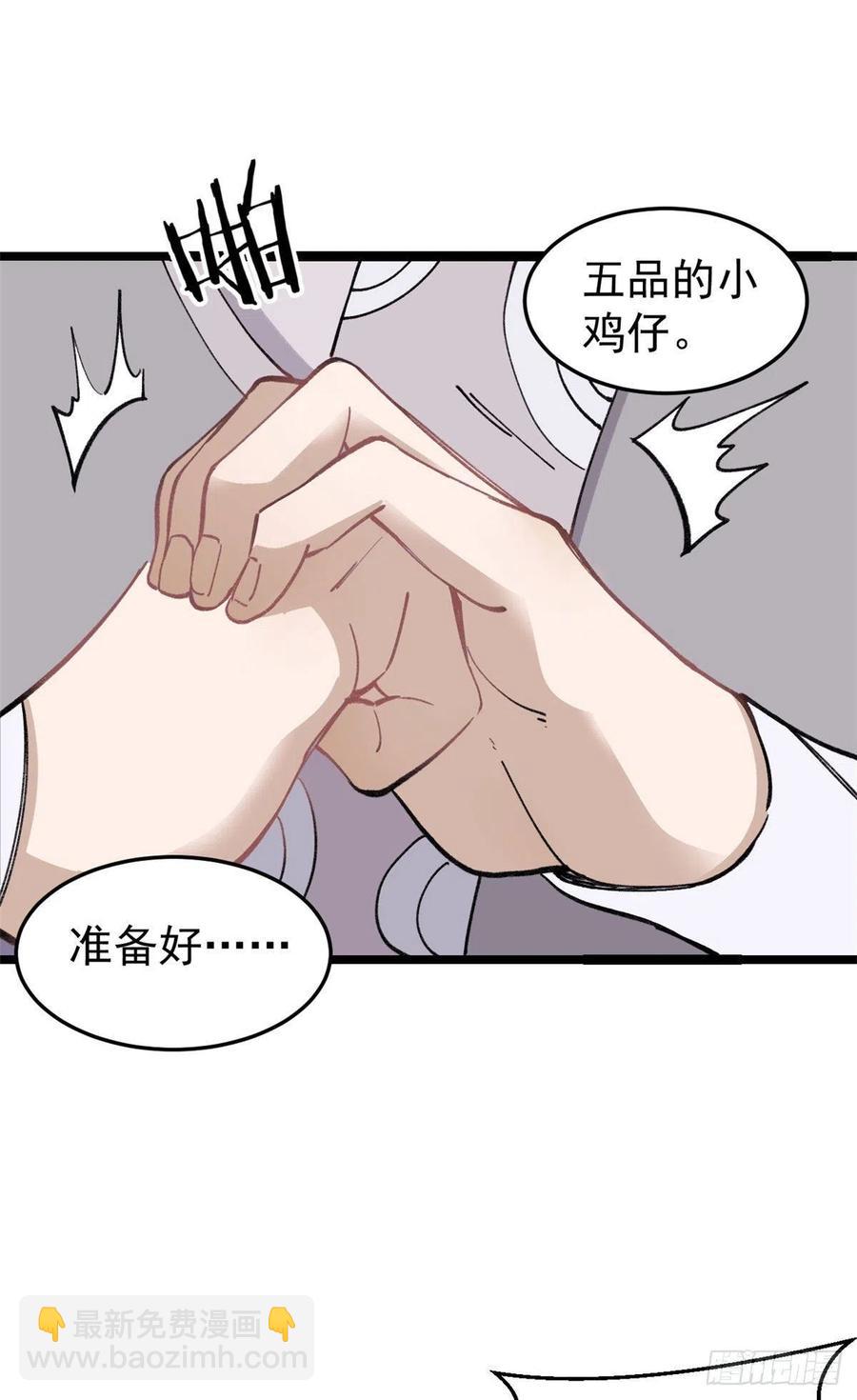 88 我踢球的2