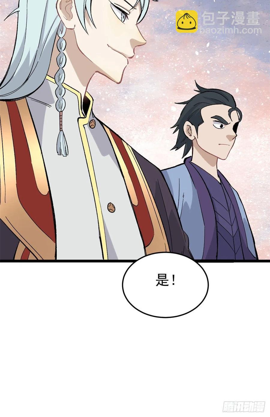 88 我踢球的23