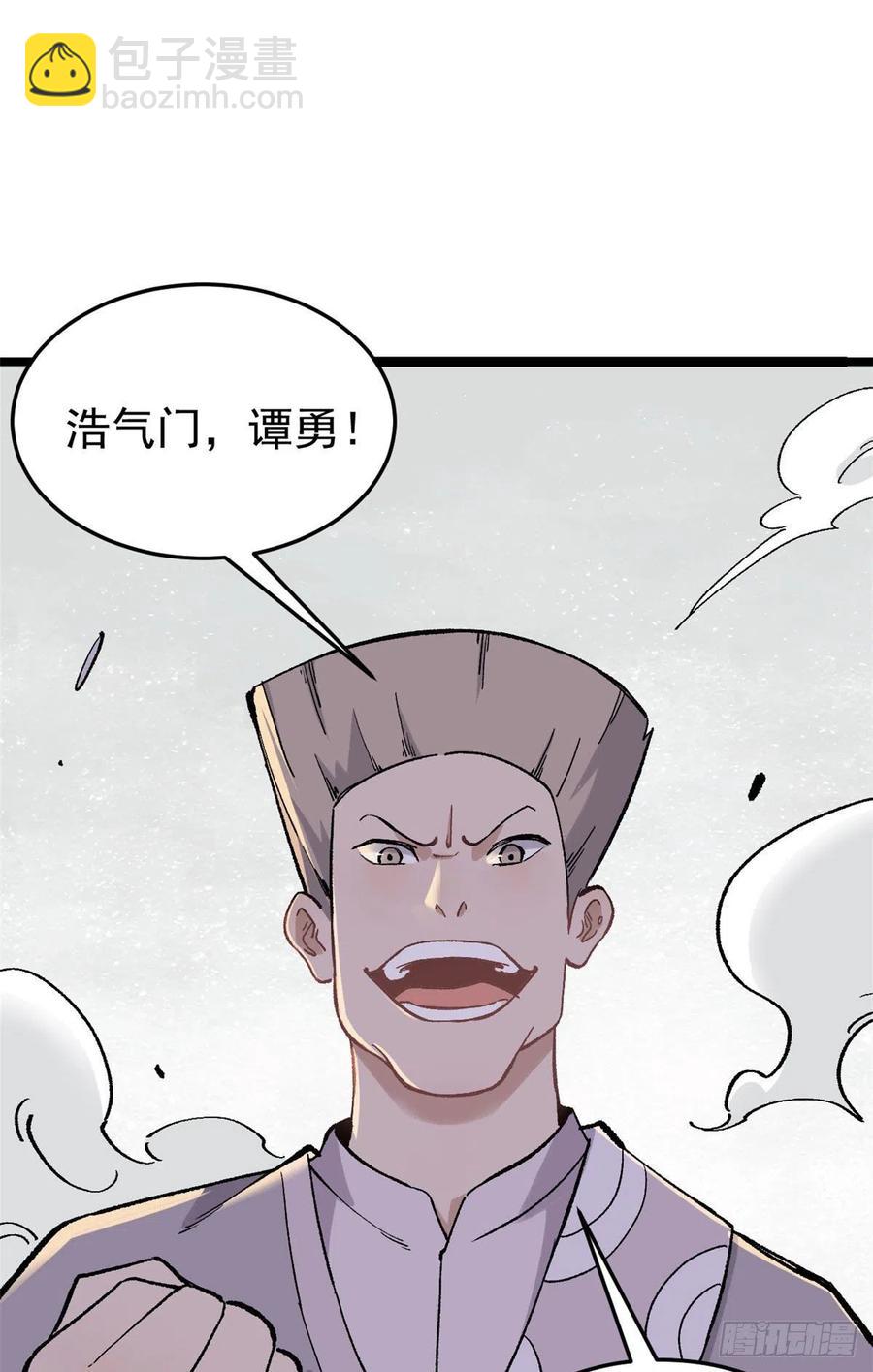 88 我踢球的26
